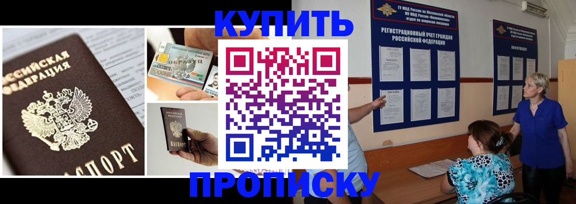 временная регистрация госуслуги в Ярославле
