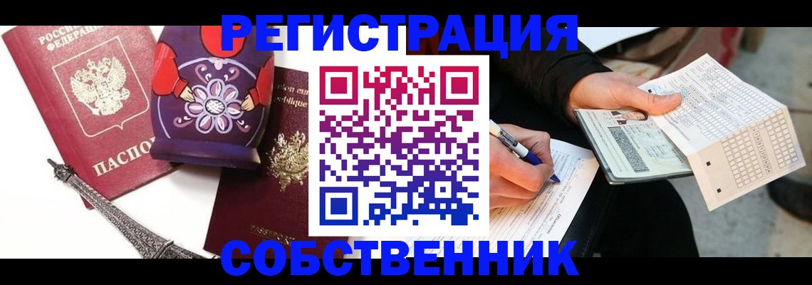 форма 3 в Ярославле