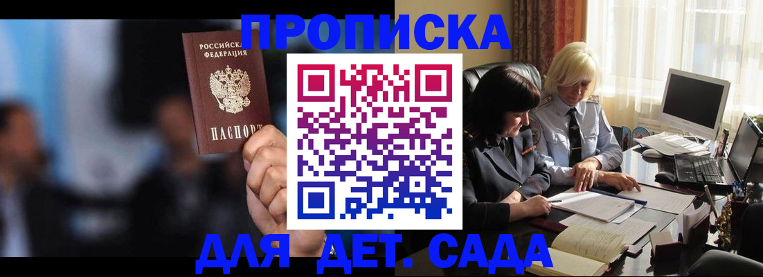 временная регистрация адрес в Ярославле