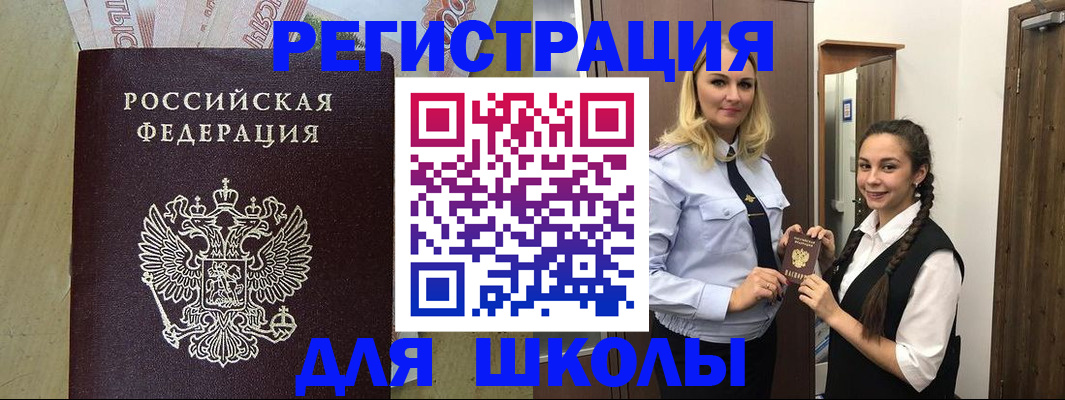 прописка в квартире в Ярославле